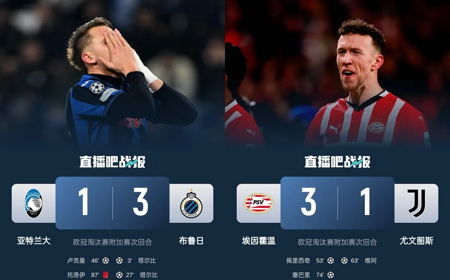 包含法国杯清晨再迎强敌，埃因霍温再遭质疑，主帅态度——目标明确，细节决定成败的词条-MK体育体验  第1张