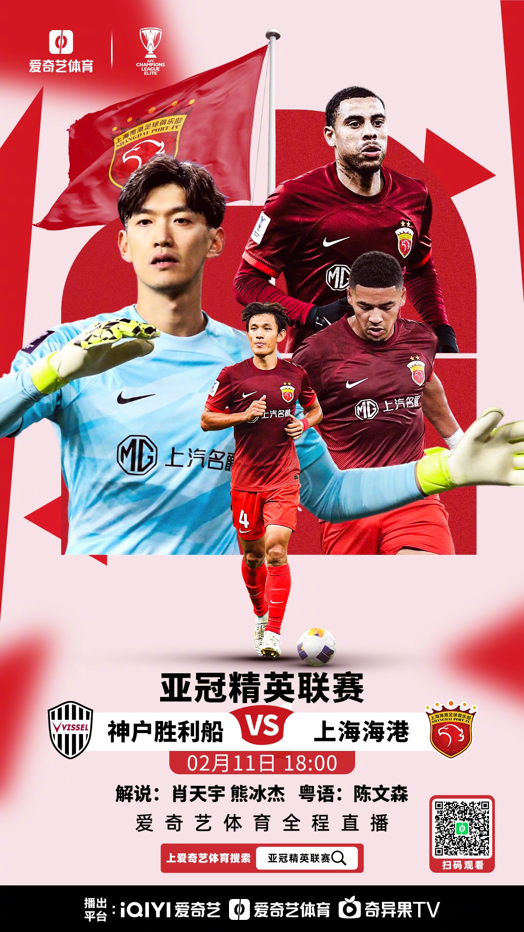 包含亚冠倒计时；浙江队集结日伤情更新；细节引发关注；目标明确；临场指挥获称赞的词条-MK体育互动  第2张