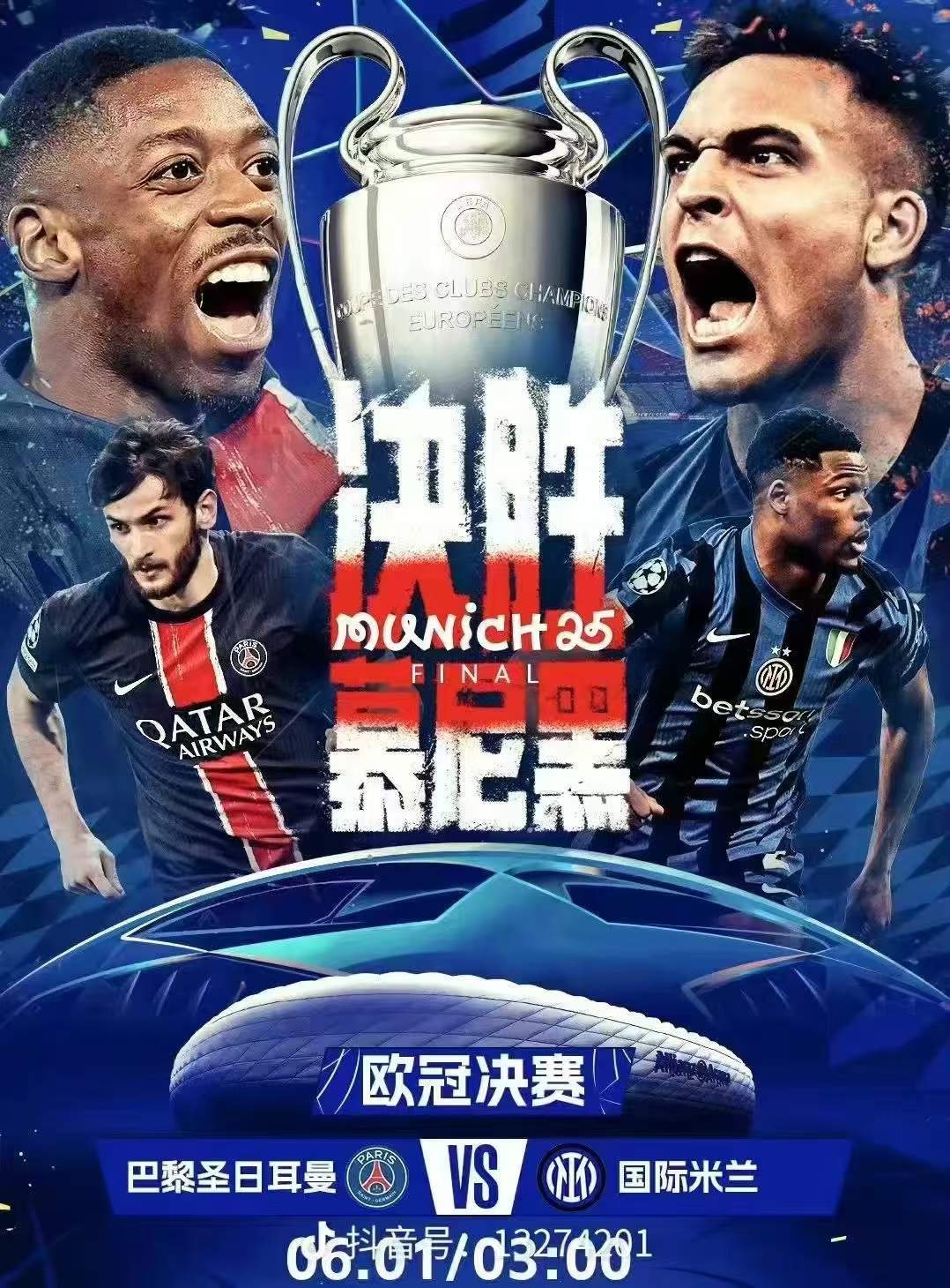 欧冠倒计时，浙江队赛后止住颓势，细节引发关注，目标明确，赛季目标并未改变的简单介绍-MK体育互动  第2张